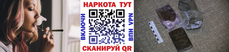 Купить СОЛЬ  Мефедрон  Канабис  Джанкой