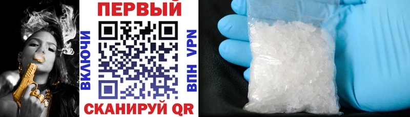 Купить  Джанкой  АМФЕТАМИН Розовый 