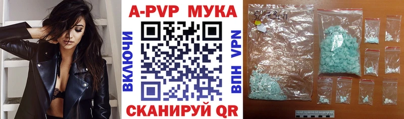 Alpha-PVP СК КРИС  Купить  Джанкой 