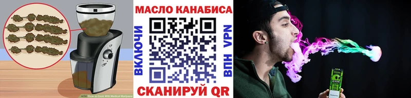 Купить где  Джанкой  Печенье с ТГК марихуана 