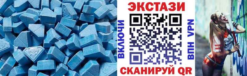 Ecstasy Philipp Plein  Купить закладки  Джанкой 