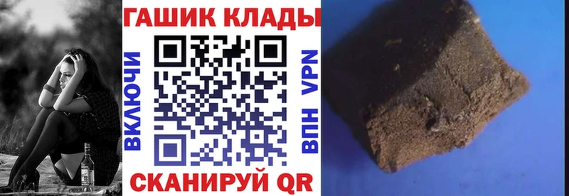 Купить закладки  Джанкой  ГАШИШ hashish 