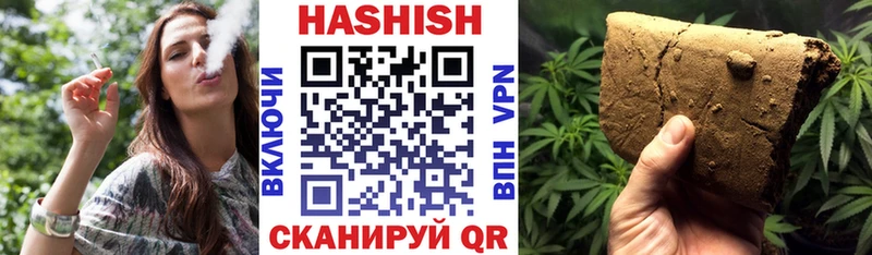 Гашиш хэш Джанкой