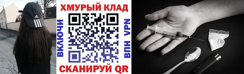 Купить  Джанкой  Героин белый 