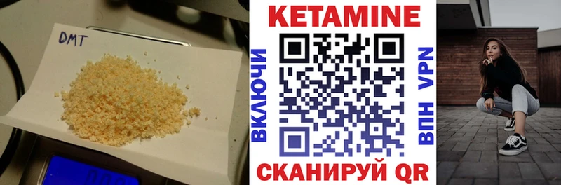 Купить  Джанкой  КЕТАМИН VHQ 