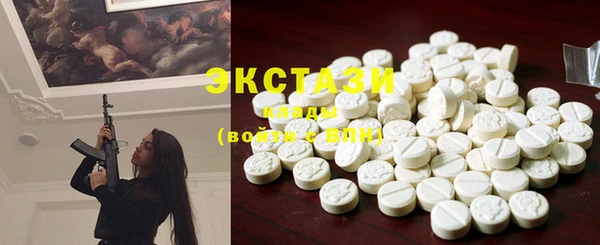 MDMA Premium VHQ Аркадак