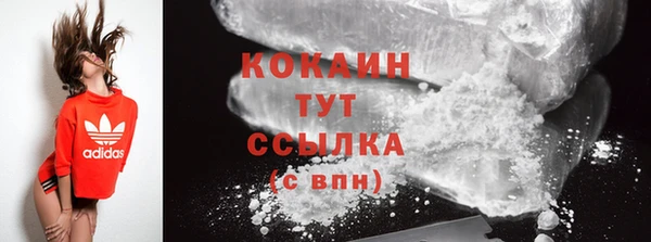 MDMA Premium VHQ Аркадак