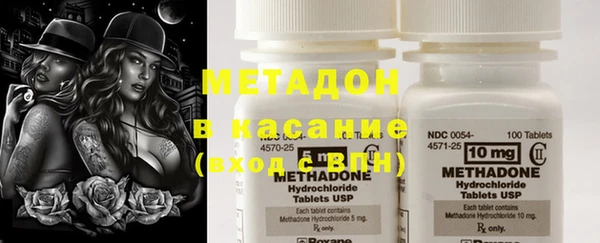 MDMA Premium VHQ Аркадак