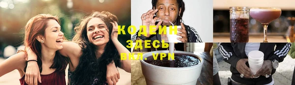 скорость Армянск