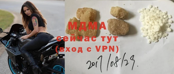 MDMA Premium VHQ Аркадак