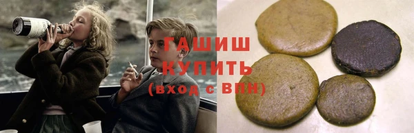 скорость Армянск