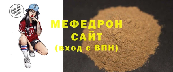 сатива Арсеньев