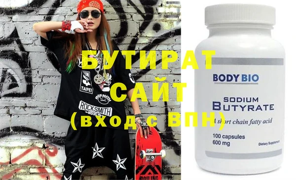 MDMA Premium VHQ Аркадак