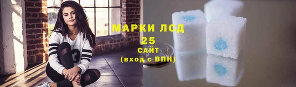 MDMA Premium VHQ Аркадак