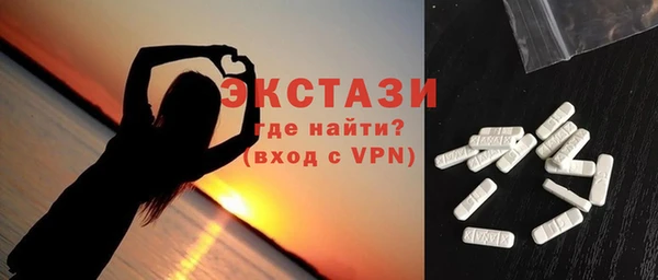 сатива Арсеньев