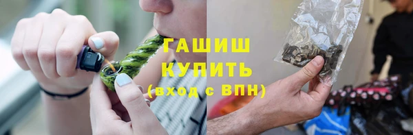 MDMA Premium VHQ Аркадак