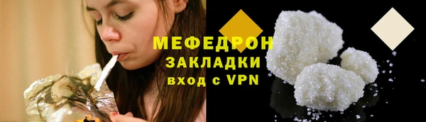 сатива Арсеньев