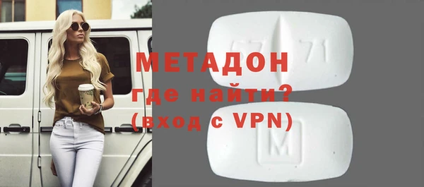 сатива Арсеньев