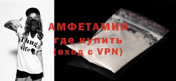 MDMA Premium VHQ Аркадак