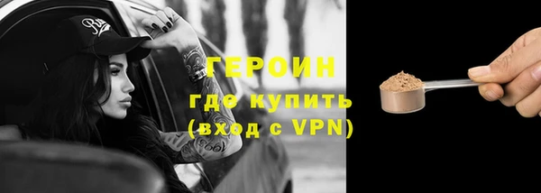 сатива Арсеньев