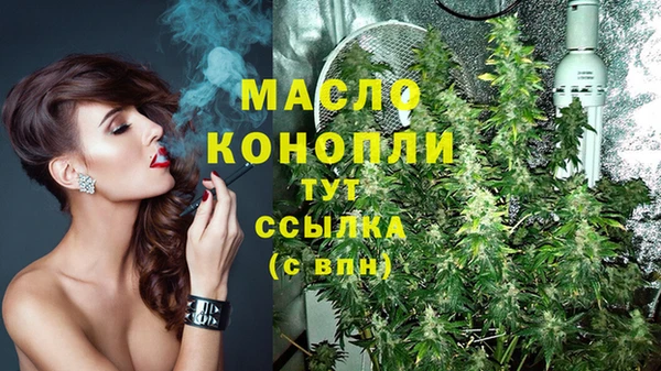 скорость Армянск