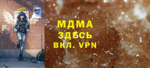 MDMA Premium VHQ Аркадак