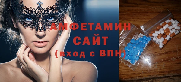 скорость Армянск