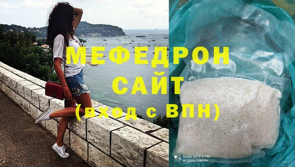 сатива Арсеньев