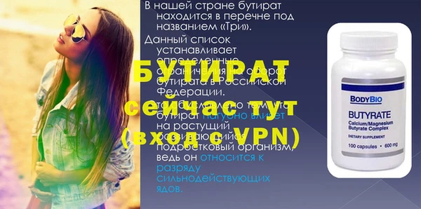 MDMA Premium VHQ Аркадак