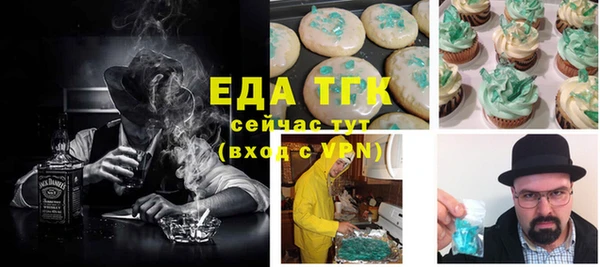 скорость Армянск