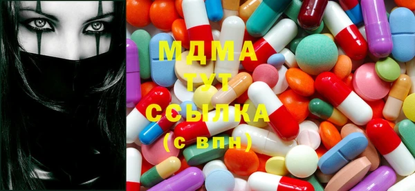 сатива Арсеньев