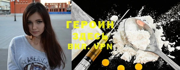сатива Арсеньев