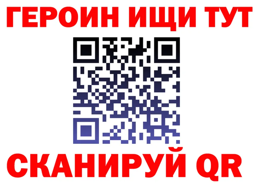Cocaine Fish Scale зеркало shop гидра Джанкой