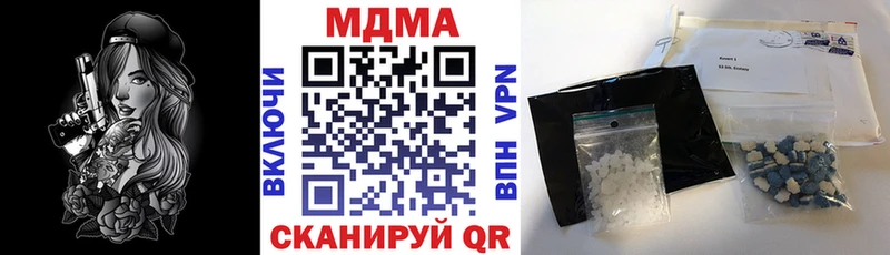 Купить  Джанкой  МДМА кристаллы 