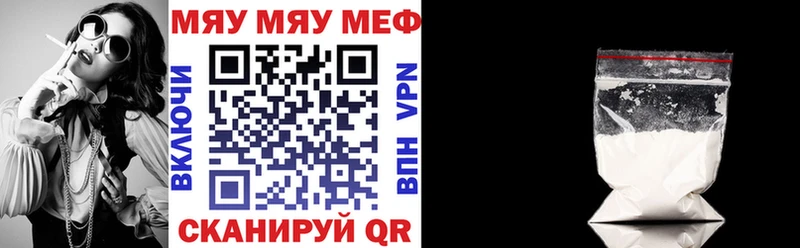 МЕФ  Джанкой