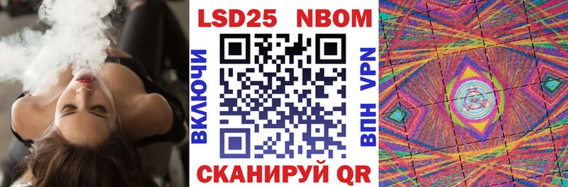 Купить где Джанкой Марки NBOMe 1,8мг